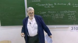 Введение в адельную демократию. Лекция 11, Г.Б.Шабат