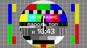 2 сходка в чг