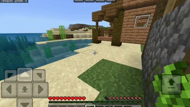 Играю в Майнкрафт/Minecraft