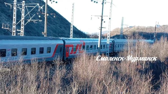 Пассажирский поезд проезжает мимо меня смотреть онлайн