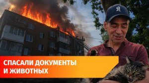 В Уфе загорелась крыша многоквартирного дома