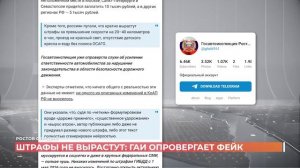 Ростов сегодня: дневной выпуск. 8 мая 2026