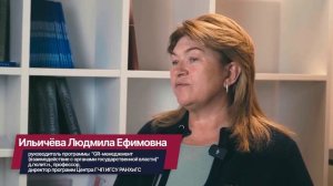 Ильичева