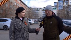 Асуулта. Майн 9 hайндэр