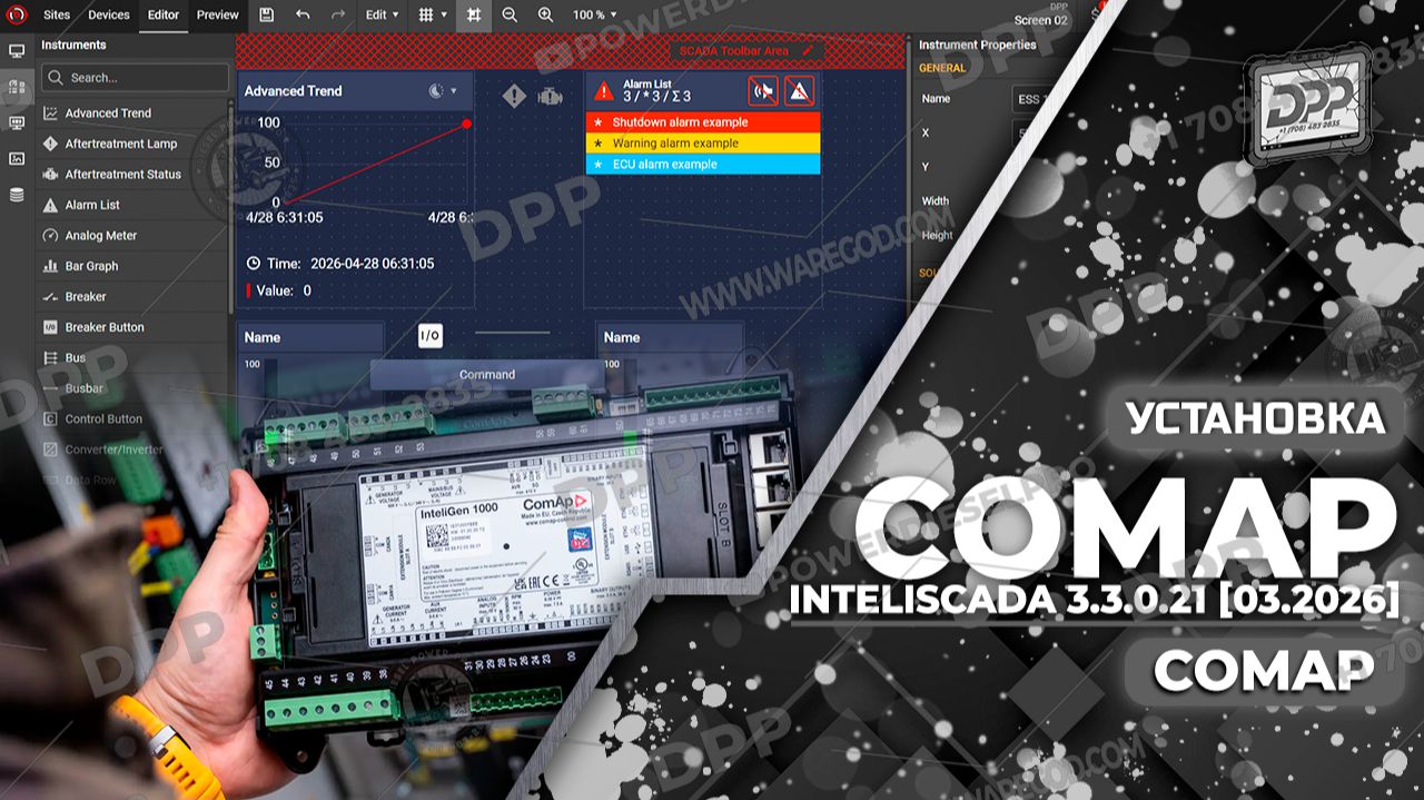 УЗНАЙТЕ, КАК УСТАНОВИТЬ COMAP INTELISCADA 3.3.0.21 [03.2026] МЕНЕЕ ЧЕМ ЗА 2 МИНУТЫ.