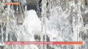 А за окном. 8 мая 2026