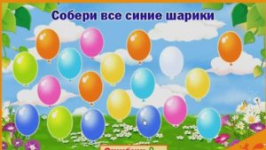 Учим ЦВЕТА на Русском Обучающее Видео для Детей Развивающий Мультик для Малышей Изучаем Цвета