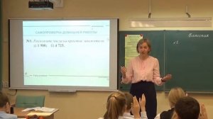 Институт Петерсон Математика 5 класс НОД Корзунина Е.В. Этап актуализации и пробного действия