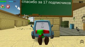 спасибо за 17 подписчиков