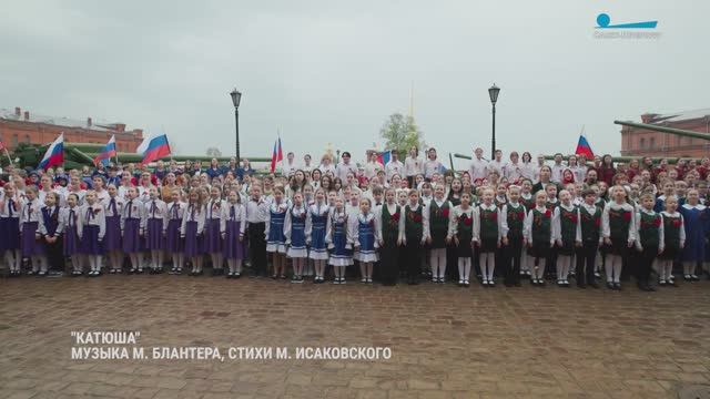 Всероссийская хоровая акция в Петербурге