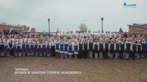 Всероссийская хоровая акция в Петербурге