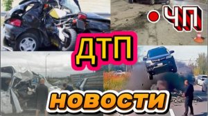 Сегодня произошло страшное ДТП в Москве. Байкера сбившую Ксению Добромилову доставили в Суд
