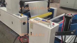 Станок для тиснения фольги SP1000