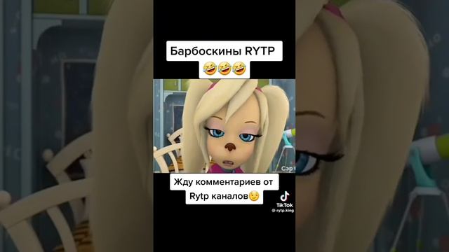 попробуй не засмиятся