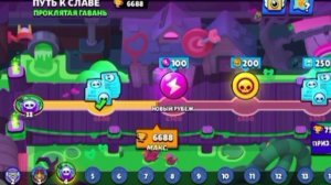 Brawl Stars, 8-Бит поднятие кубков, 77 часть.
