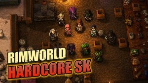 Пятничный релакс в Rimworld 1.5 HSK