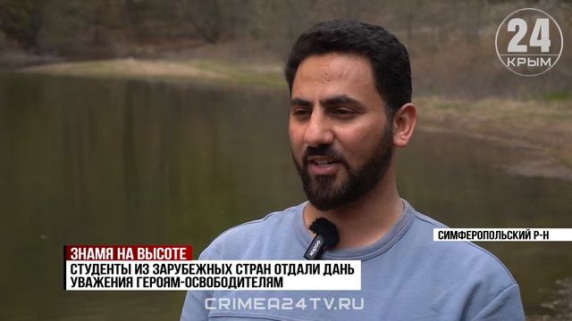 Студенты из Крыма и пяти стран мира установили Знамя Победы на Чатыр-Даге