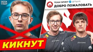 DotaNews: РЕШАФЛЫ В SPIRIT, НОВЫЙ ПАТЧ, ДОТА УМЕРЛА - ОФИЦИАЛЬНО!