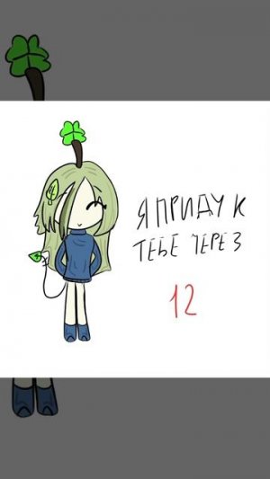 🍃- …