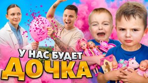 СТАЛИ РОДИТЕЛЯМИ ДОЧКИ Аня Ищук Димас Блог