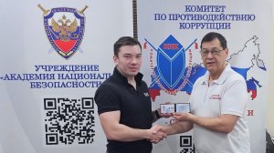 Королев Юрий Станиславович вступил в комитет кпк на должность старший инспектор в сфере спорта