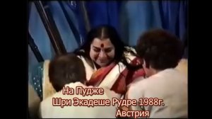 Со Шри Матаджи мантры на разрушение негативности