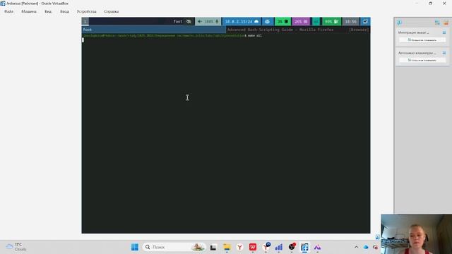 os-intro_lab13скринкаст процесса подготовки презентации