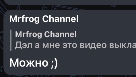 1 часть видеоначинающего ютубера  ( Дэл мне разрешил выложить)