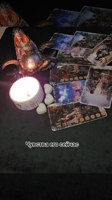 Его чувства сегодня смотреть онлайн
