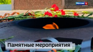 В преддверии Дня Победы дончане возложили цветы к вечному огню