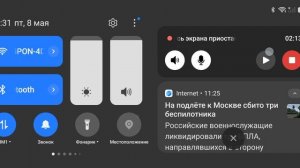 обзор обновы 5.7.0 в чг