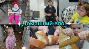 Домашний влог. Немного о себе.