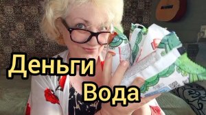 РАСПАКОВКА За Миллион! ОДНИ ЦЕНЫ!