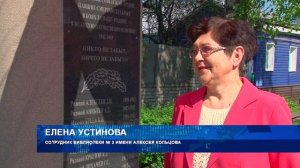 Ровно 60 лет назад в Воронеже появился необычный памятник воинам Великой Отечественной