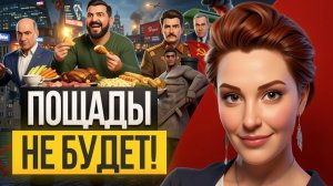 ЕГОРОВ /  ШЕЛЕС : ДЕДЫ В ГРОБУ ПЕРЕВОРАЧИВАЮТСЯ: Зеленский👺 поймал кураж, дроны летят на Россию