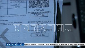 «ТНС‑Энерго» переложило долги неплательщиков на 80‑летних пенсионерок и заставляет их платить