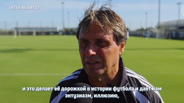 Гильермо Хойос объясняет, почему «Интер Майами» впечатляет игрой с Лионелем Месси и Луисом Суаресом