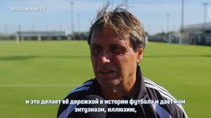 Гильермо Хойос объясняет, почему «Интер Майами» впечатляет игрой с Лионелем Месси и Луисом Суаресом