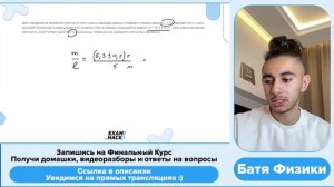 Для определения линейной плотности нити (массы единицы длины) отмеряют отрезок длиной L - №28821