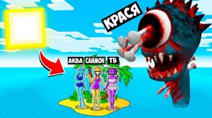 Я СТАЛ СКАЙ СПРУНКОМ И ЗАТРОЛЛИЛ ДЕВУШЕК СПРУНКОВ В МАЙНКРАФ!!! КРАСЯ SPRUNKI INCREDIBOX MINECRAFT