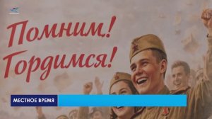 В Центральной библиотеке прошёл районный конкурс чтецов «Победа. Память»