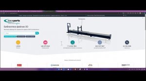 Autodesk Inventor _ Библиотека компонентов
