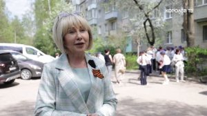 В канун 9 мая поздравили ветерана ВОВ Николая Александровича Топоркова