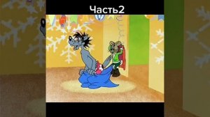 том и Джерри