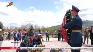 Сергей Меняйло почтил память погибших в Великой Отечественной войне на мемориале Славы
