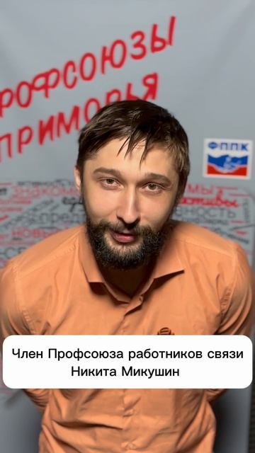 «ПрофФакт» выпуск №3