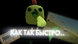 ОБНОВА В Chicken Gun КАК ТАК БЫСТРО.. #ЧГ