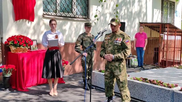 Открытие мемориальной доски в поселке Совхоза имени Ленина смотреть онлайн