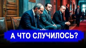 Все резко изменилось.. Теперь пусть привыкают мёрзнут. Затрясло от злости