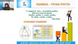 Институт Петерсон ТЛ1 Методологическая школа Занятие №1(6) 09 10 2019